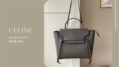 celine 鯰魚包|CELINE 經典款鯰魚包買 「這尺寸」最適合亞洲女生！Jessica、 .